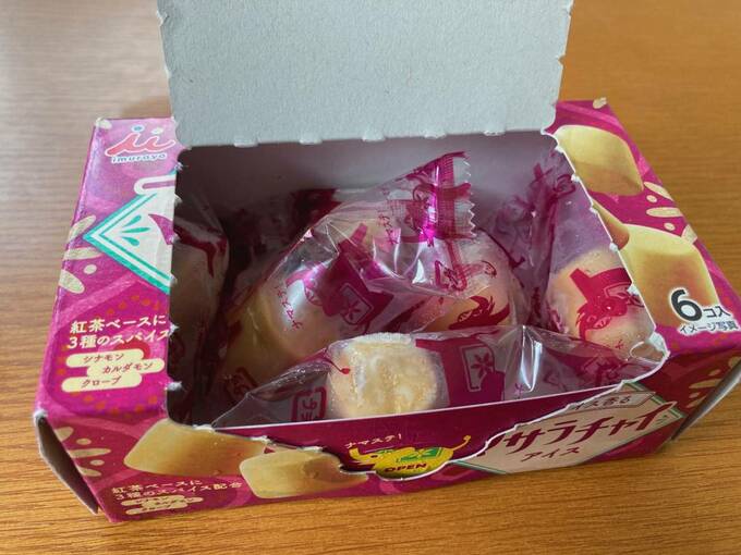 チャイアイス個包装