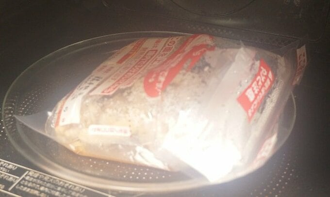 蒸気が庫内に充満している様子