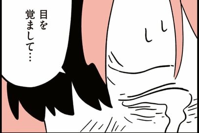 息子はなぜ屋上から飛び降りたのか。やるせない怒りは家族へと向かって…<マンガ『娘はいじめなんてやってない』第5話>