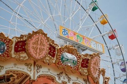 大人のフリーパスも1800円！子連れにやさしい「あらかわ遊園地」の魅力を徹底レポート
