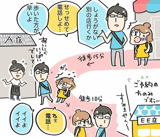 真夏やぞ！？妊娠中で身重の私をセックスレス夫が連れ回した「まさか」の理由