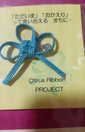 会いたい人には会っておきたい。年末年始の帰省時期に考えたこと＜暮らしっく＞