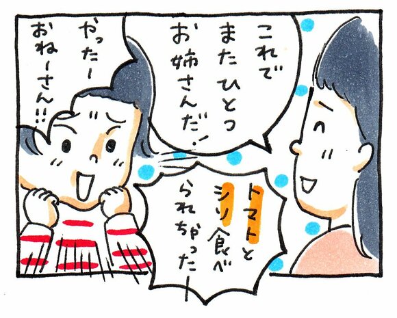 漫画07