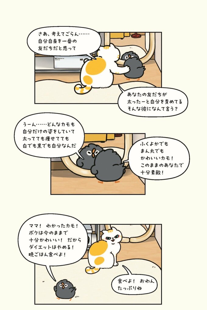 漫画３
