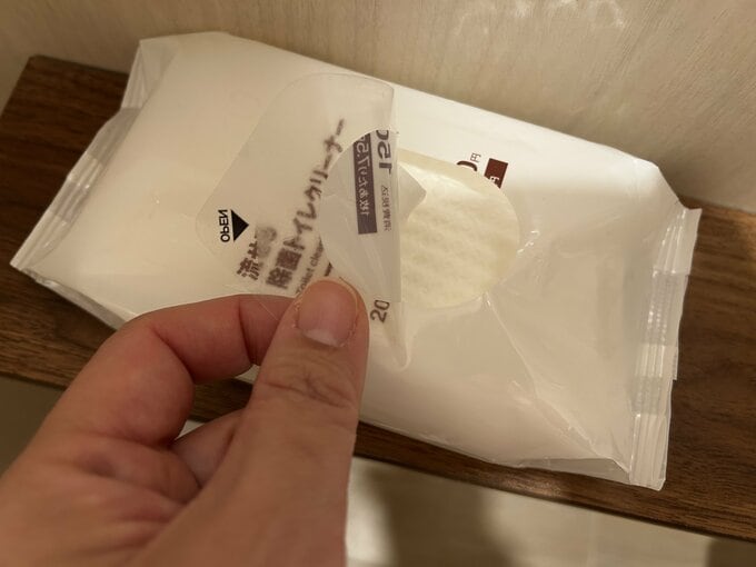 「流せる除菌トイレクリーナー20枚入り」(税込150円)