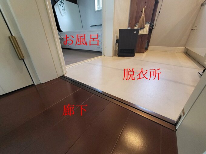 バリアフリーの家を設計