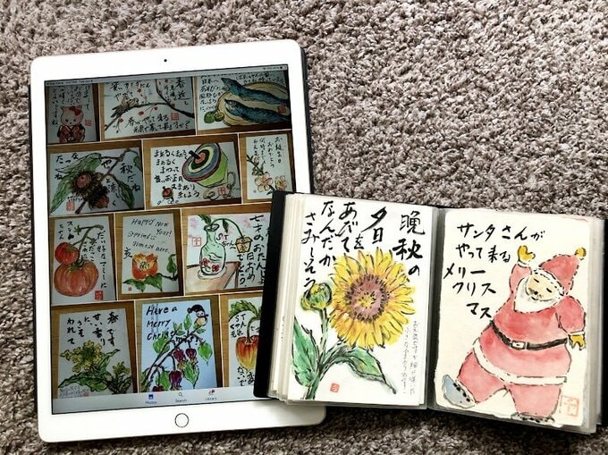 母からの絵手紙は、写真に取ってデジタル化し管理