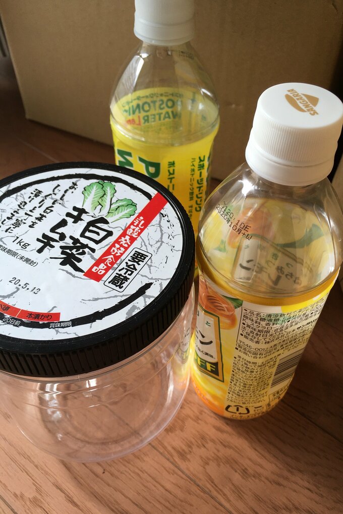 先述の捨てられないゴミ