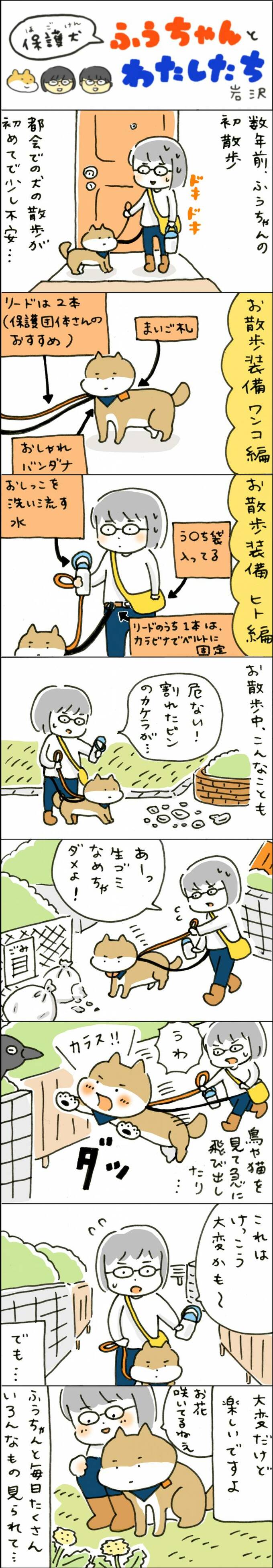 マンガ