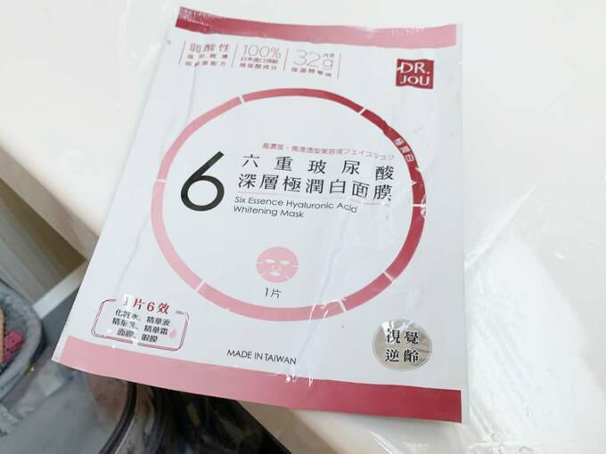 フェイスマスク