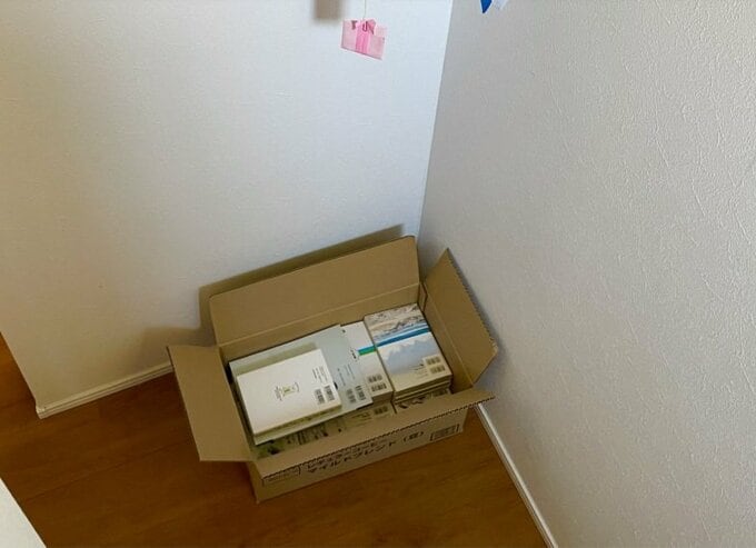 古本が入った段ボール