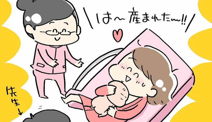 キレイに整えてもらった赤ちゃん