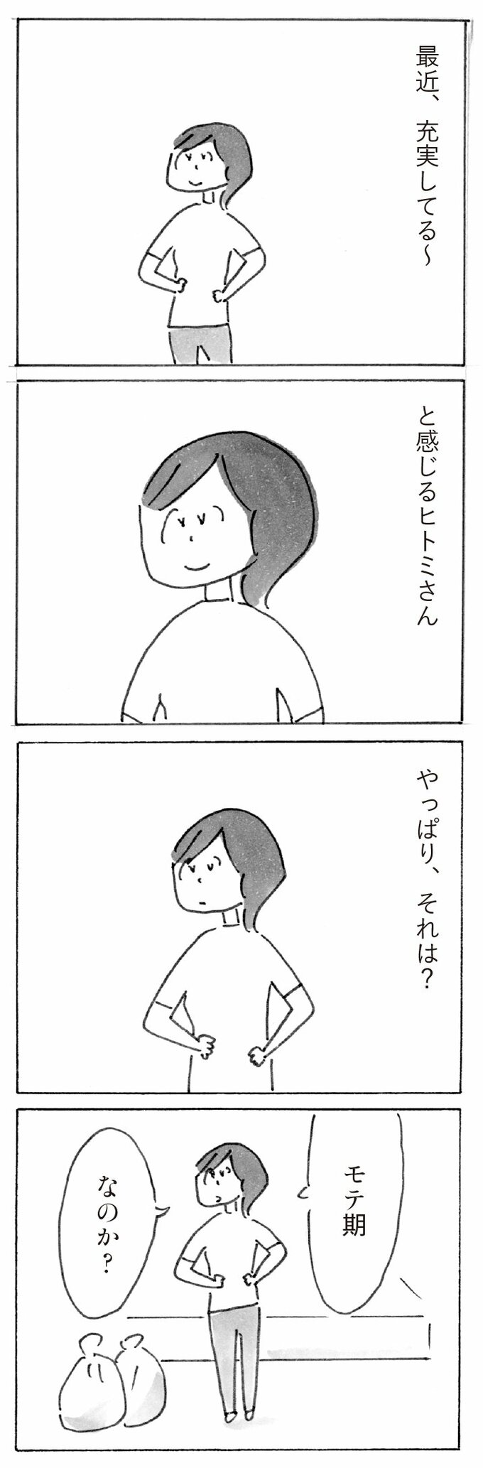 漫画5