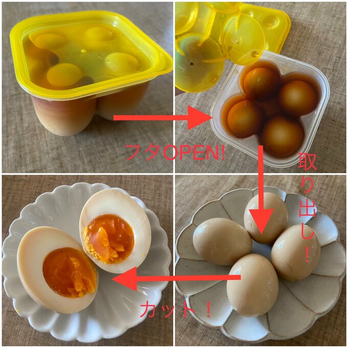 フタをあけて取り出します