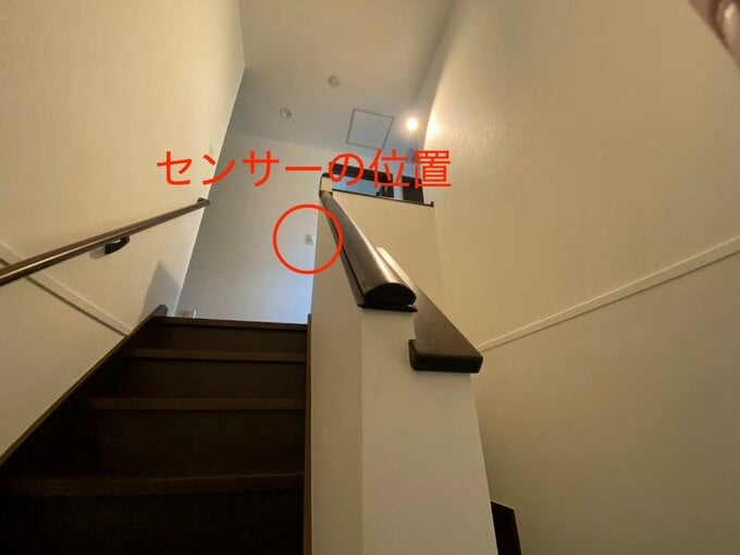 照明センサー