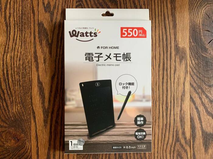 ワッツの550円「電子メモ帳」がすごい。スマホメモより手軽な使い心地 | ESSEonline（エッセ オンライン）