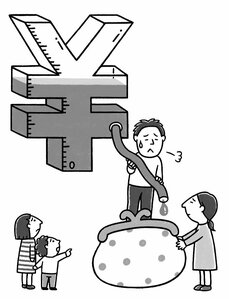 ローンの返済額、どう増やす?