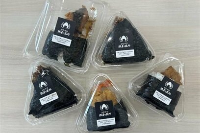 うっまッ！コメダ珈琲の「名古屋おむすび」5種類を食レポ。580円高級「うなぎむすび」のお味は？