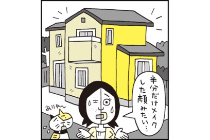 外壁のひびを補修するも、色あせが悪目立ちするはめに：家にまつわる失敗談