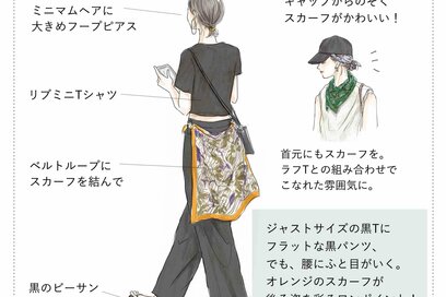 40代、おしゃれな人の「スカーフ」使い。シンプルでも印象に残るコーデに