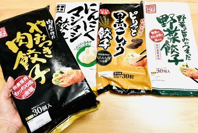激安スーパー「ロピア」でリピート買い必須の冷凍ギョーザ4種。肉汁ジュワーで家族が大歓喜