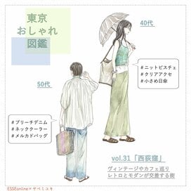 40代50代の「涼しげ」コーデ。“ネッククーラー”もおしゃれのポイントに