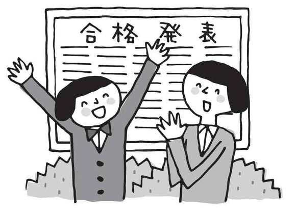 通学定期代の助成