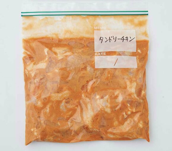 J：タンドリーチキン