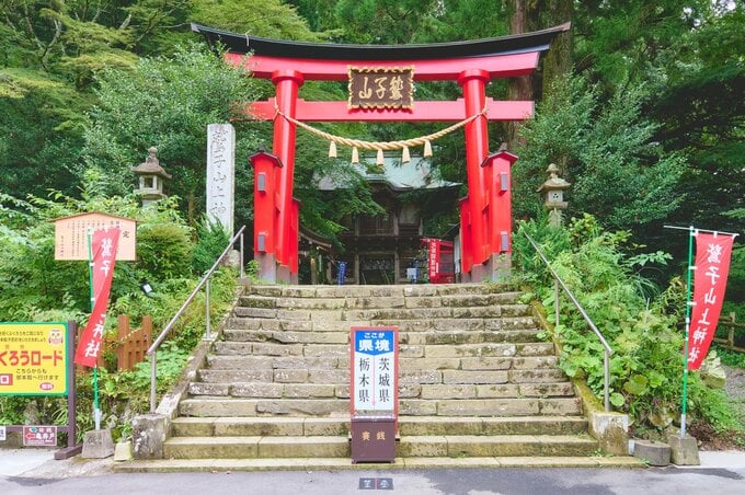 鷲子山上神社