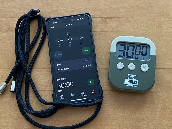 スマホとタイマー