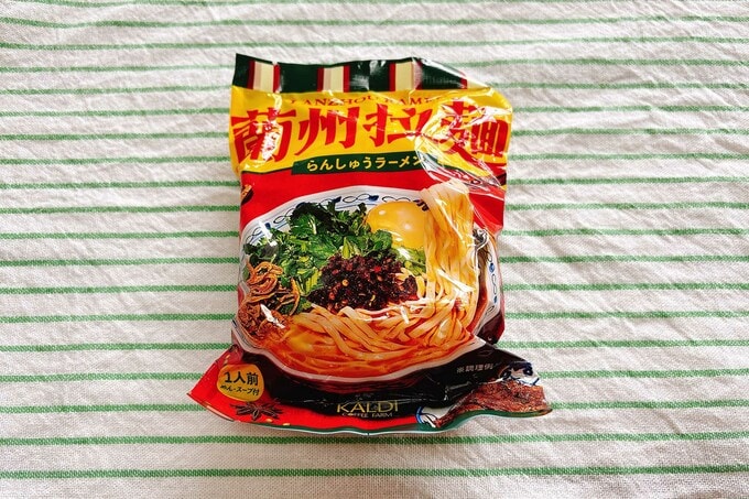 蘭州ラーメン