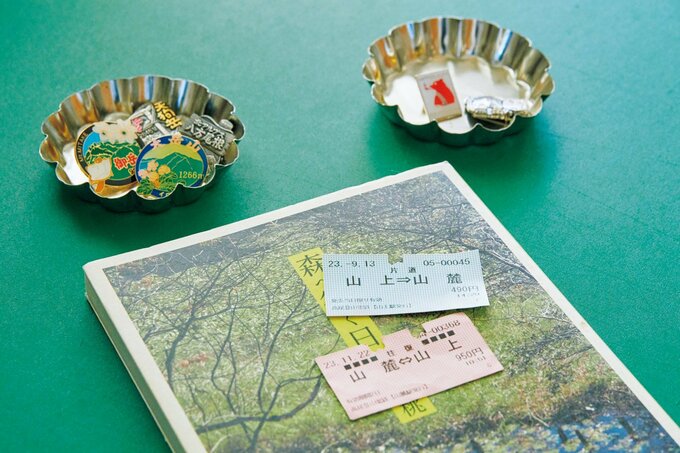 山登りの切符や記念品