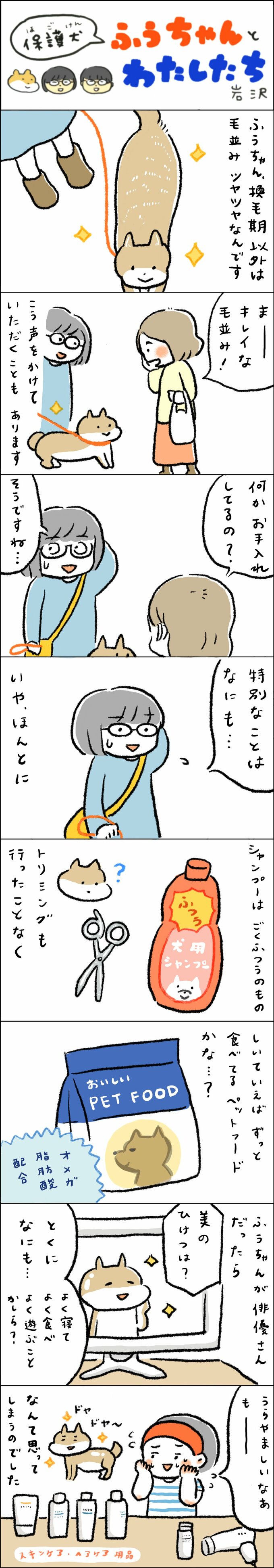 漫画