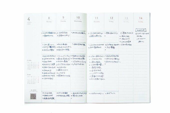 1週間の予定が書かれている見開きの手帳