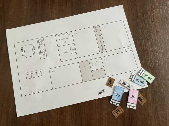 手づくりの間取り図