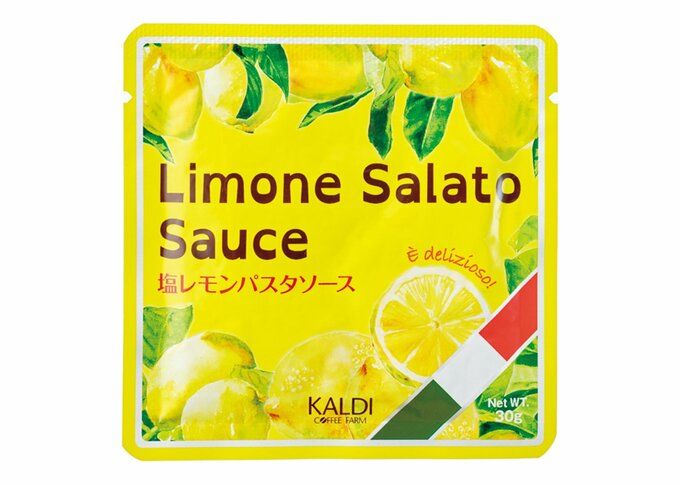 檸檬パスタパッケージ画像