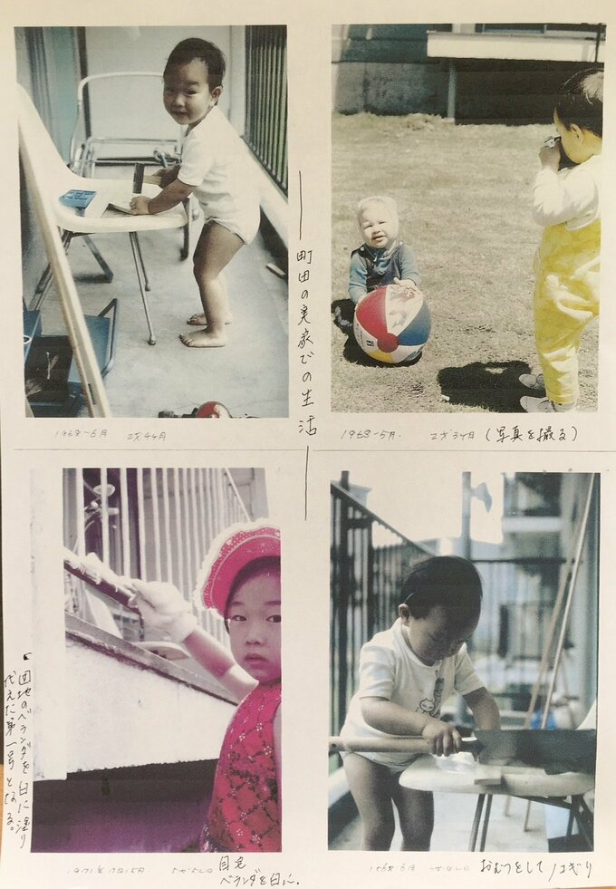 幼少期の川上麻衣子さん