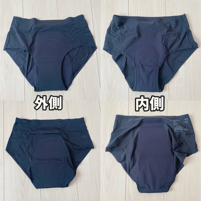 さらっと薄手の生地