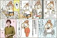 50代捨てられない漫画家が「断捨離」に挑戦！必要なものを見極めるコツとは