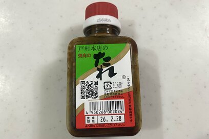 40代50代が激ハマりした「ご当地調味料」2つ。うどんや鍋にも合うだしは、地元民が太鼓判！