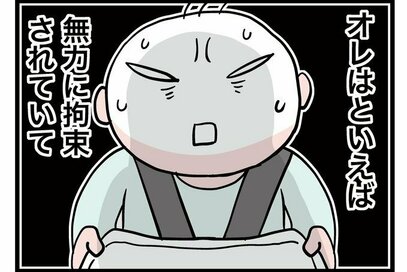 保育園から脱走しようとする赤ちゃん。即失敗してしまった理由は…！？＜転生したら赤ちゃんだった＞第58話