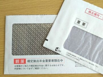 50代ひとり暮らし、「家計を守る習慣」3つ。積立や家計簿…コツコツ続けてよかったこと