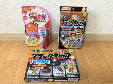 ゴキブリが寄りつきにくい家にする方法。市販の対策薬の置き方にもコツがあった