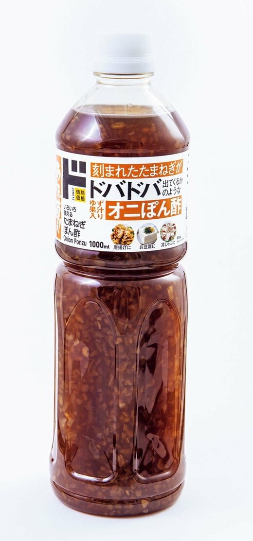 たまねぎぽん酢