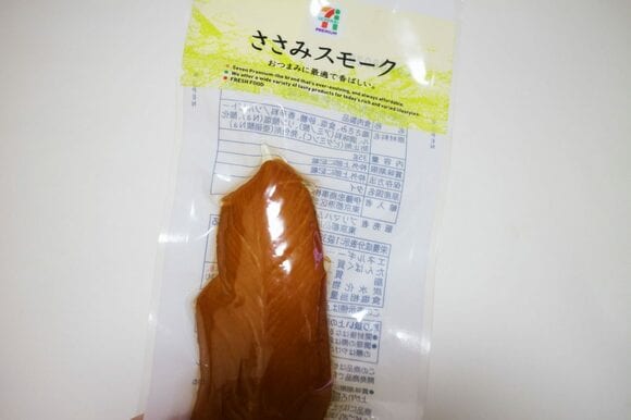 ササミスモーク