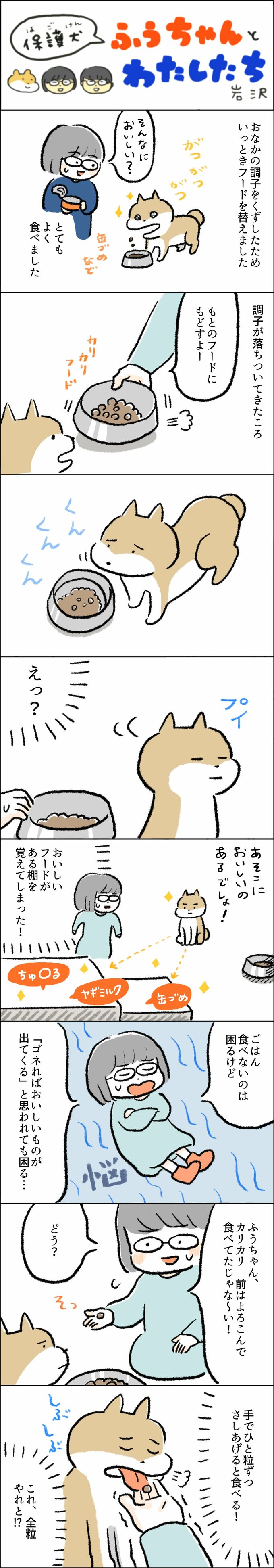 漫画