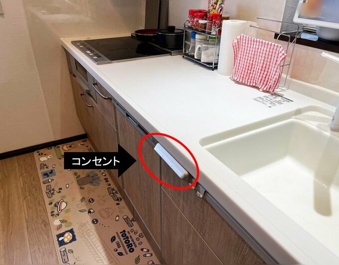 食洗機ボタンの隣のコンセント