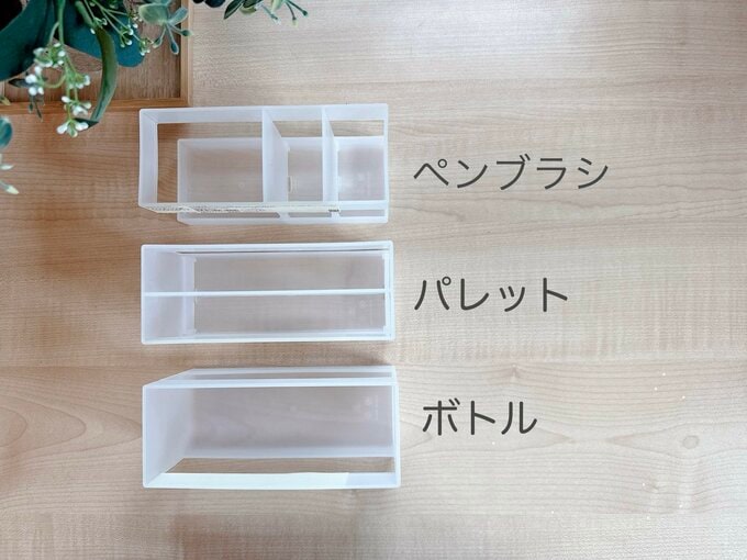 無印良品　スタンド