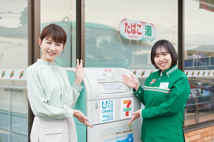 (左から)平井理央さん、セブン‐イレブン 横浜田奈駅東店の安達店長