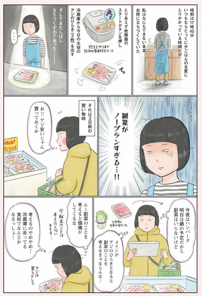 漫画1